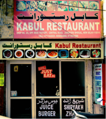 Kabul Restaurant_1