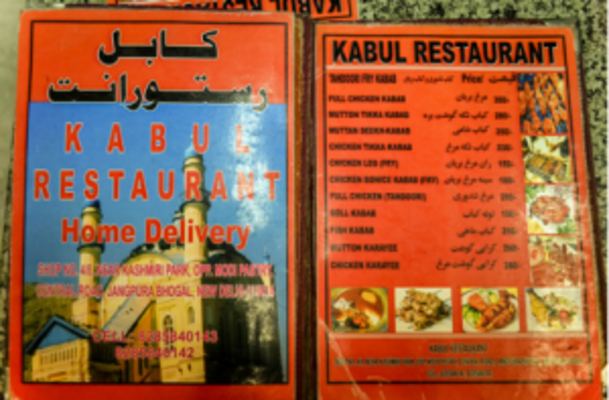 Kabul Restaurant_2