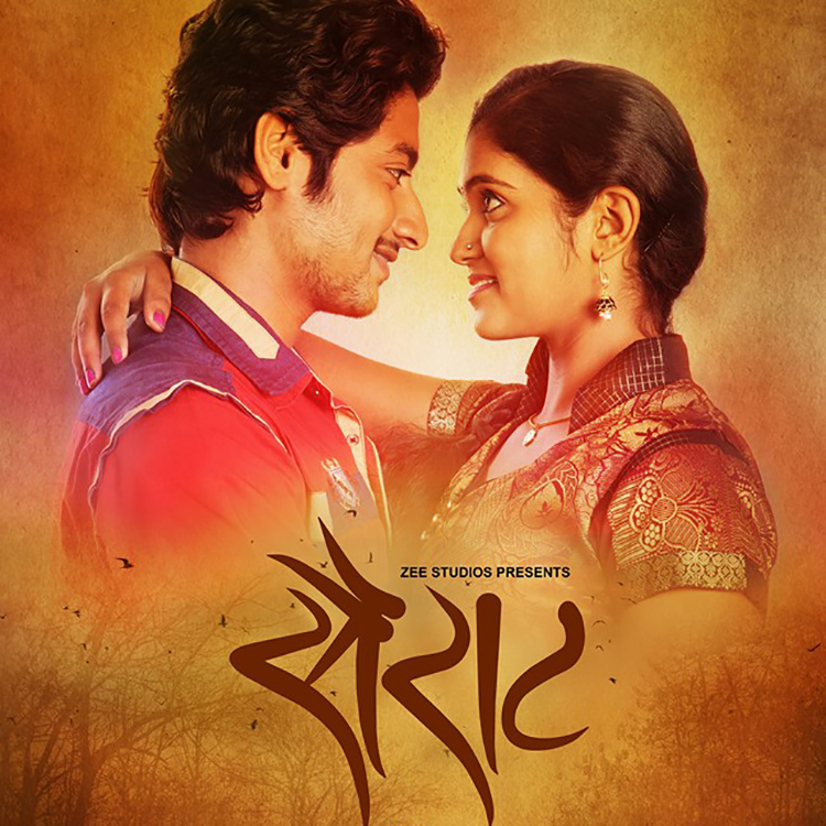 Photo source: Sairat