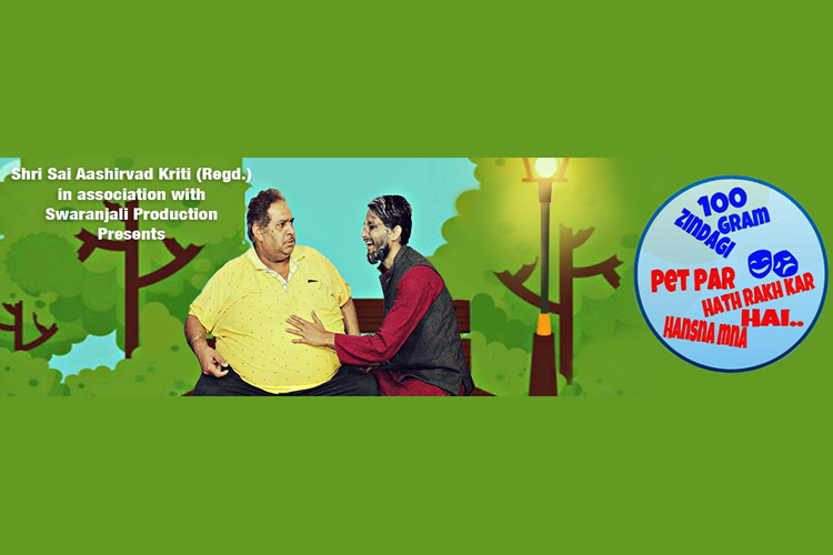 Image courtesy: Bookmyshow