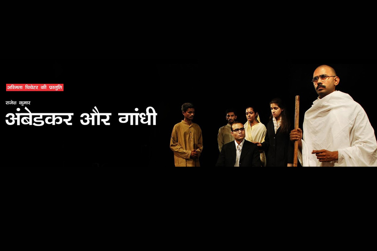 Image courtesy: Bookmyshow