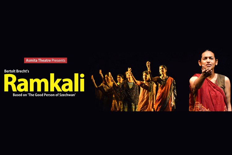 Image courtesy: Bookmyshow